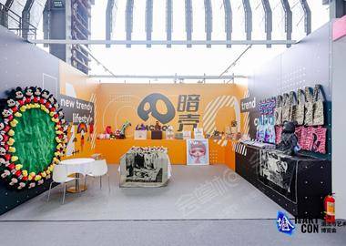 2023第三届T&ARTCON上海潮流与艺术博览会